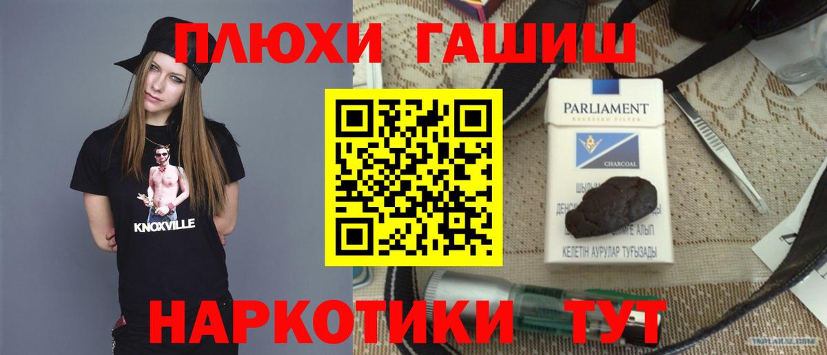закладки  Вход с VPN  Бахчисарай  ГАШИШ  Гашиш хэш  Гашиш гашик 