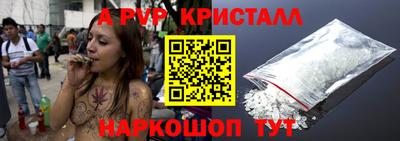 каннабис Апрелевка