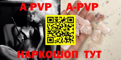 прущая мука Апшеронск