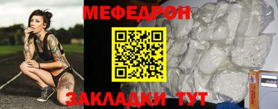 прущая мука Апшеронск