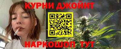каннабис Апрелевка