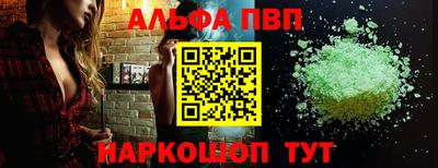 прущая мука Апшеронск
