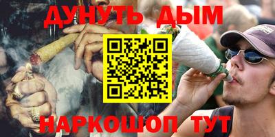 каннабис Апрелевка