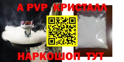 каннабис Апрелевка