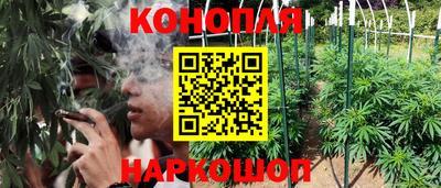 каннабис Апрелевка