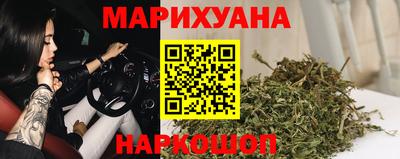 каннабис Апрелевка