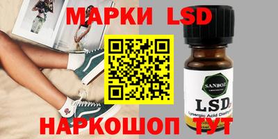 каннабис Апрелевка