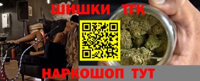 синтетический гашиш Будённовск