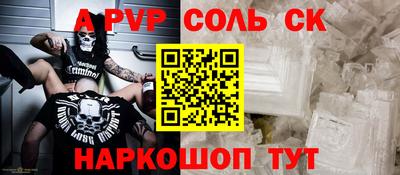 прущая мука Апшеронск