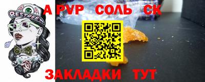 крисы Аргун