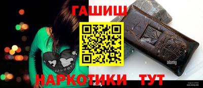 каннабис Апрелевка