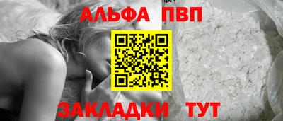 каннабис Апрелевка