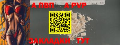 прущая мука Апшеронск