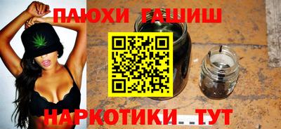 прущая мука Апшеронск