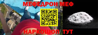 прущая мука Апшеронск