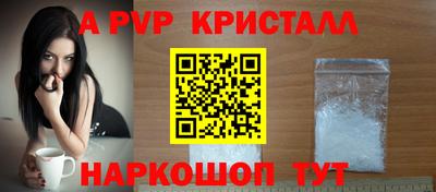 крисы Аргун