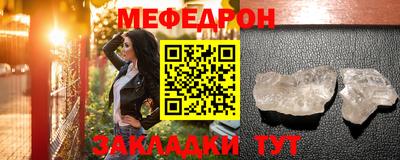 прущая мука Апшеронск