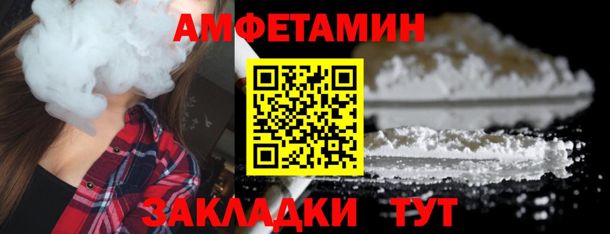 МЕТАМФЕТАМИН Methamphetamine  Вход с VPN  Бахчисарай 