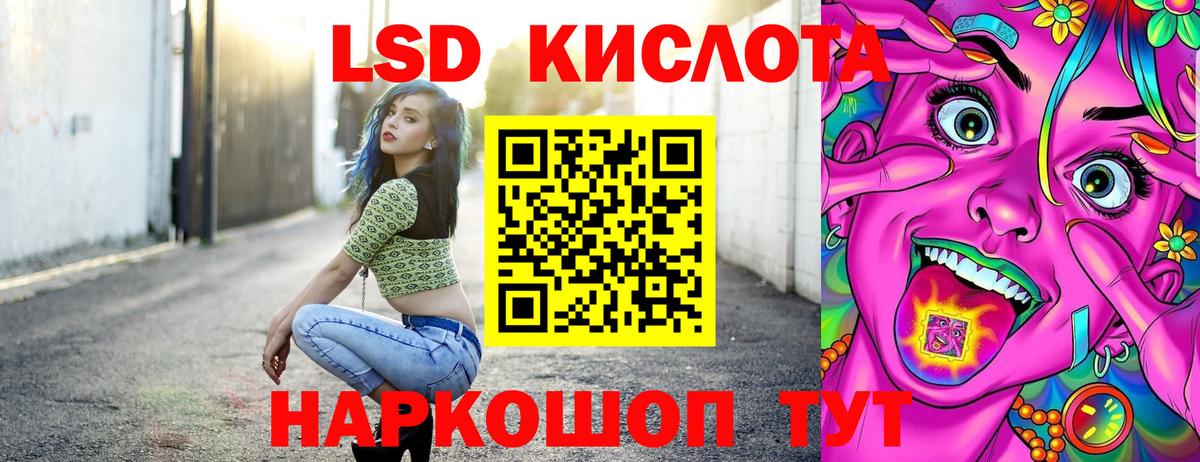 Наркотические марки 1500мкг  Наркотические марки 1500мкг  Вход с VPN  Бахчисарай 