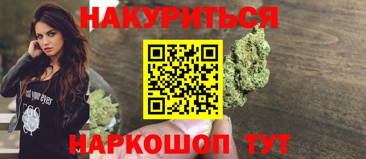 Лсд 25  Амфетамин кристаллы  Cocaine  Конопля  Бахчисарай  MDMA  Alpha PVP СК   Меф   Кокаин  ГАШ  Меф МЯУ МЯУ  Вход с VPN 