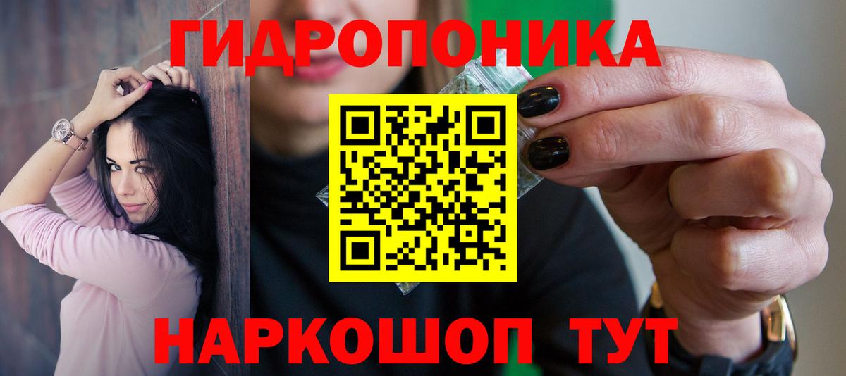Канабис гибрид Бахчисарай